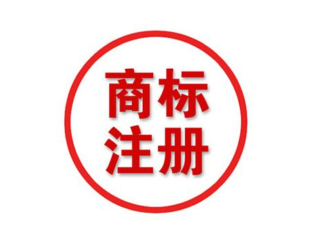門窗在商標分類表中歸屬于第幾類？